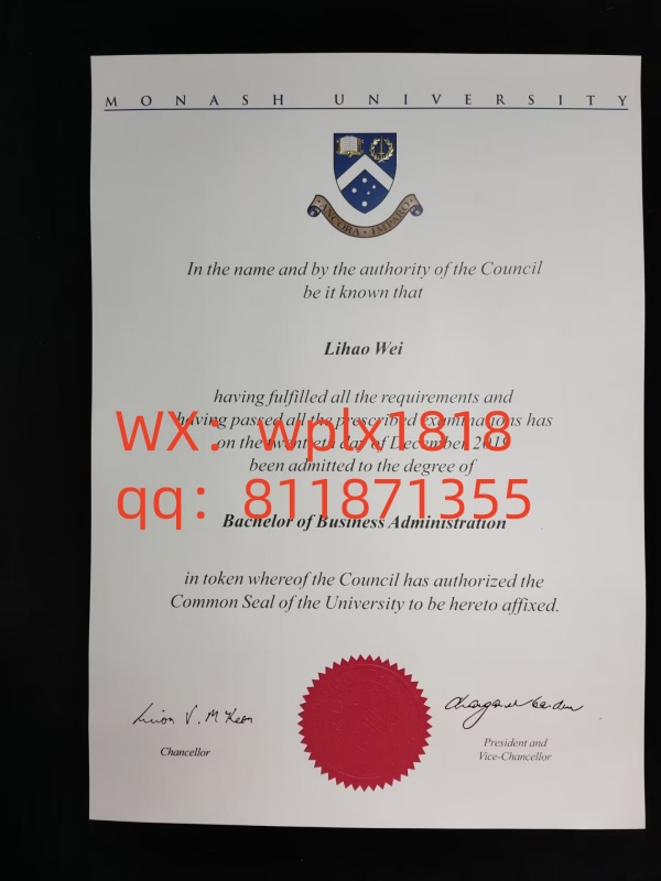 澳大利亚莫那什大学毕业证书  成品 WEI Lihao Wei-C.jpg