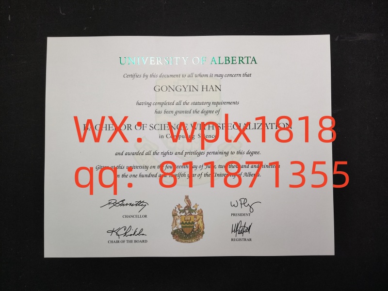 阿尔伯塔大学毕业证成绩单及认证
