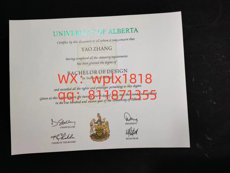 加拿大阿尔伯塔大学毕业证成绩单及认证