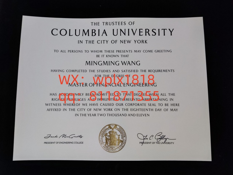 美国哥伦比大学毕业证成绩单及认证