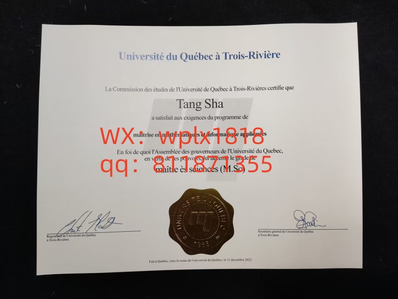 魁北克大学毕业证成绩单及认证