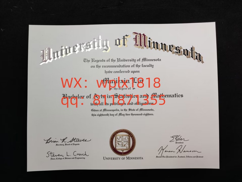 明尼苏达大学毕业证成绩单及认证