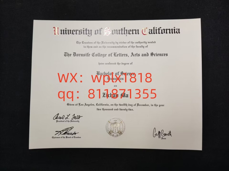 南加利福尼亚大学毕业证成绩单及认证