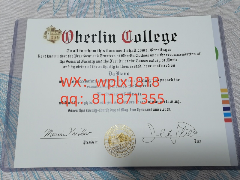 欧柏林大学毕业证成绩单及认证
