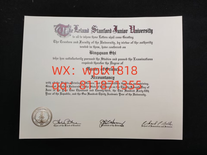 斯坦福大学毕业证成绩单及认证