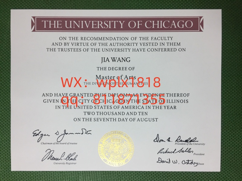 芝加哥大学毕业证成绩单及认证