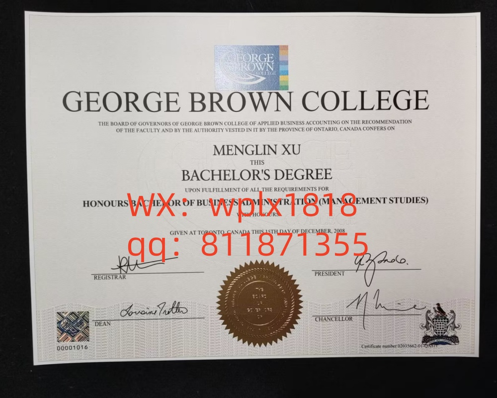 乔治布朗大学毕业证成绩单及认证