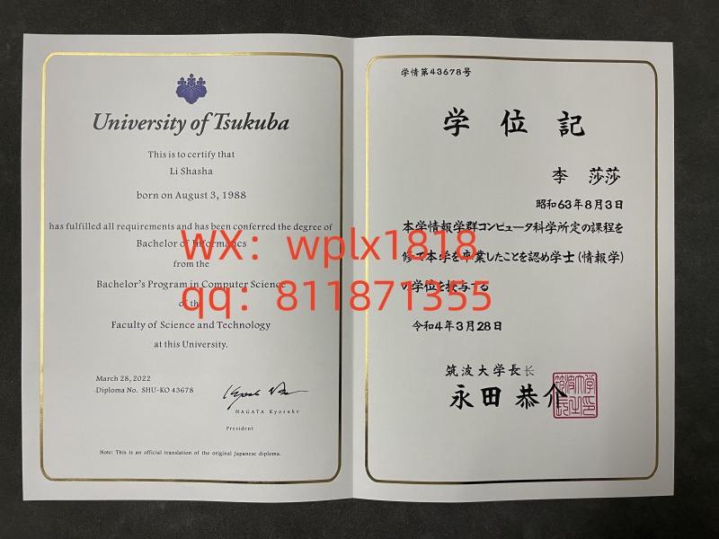 驻波大学毕业证成绩单及认证