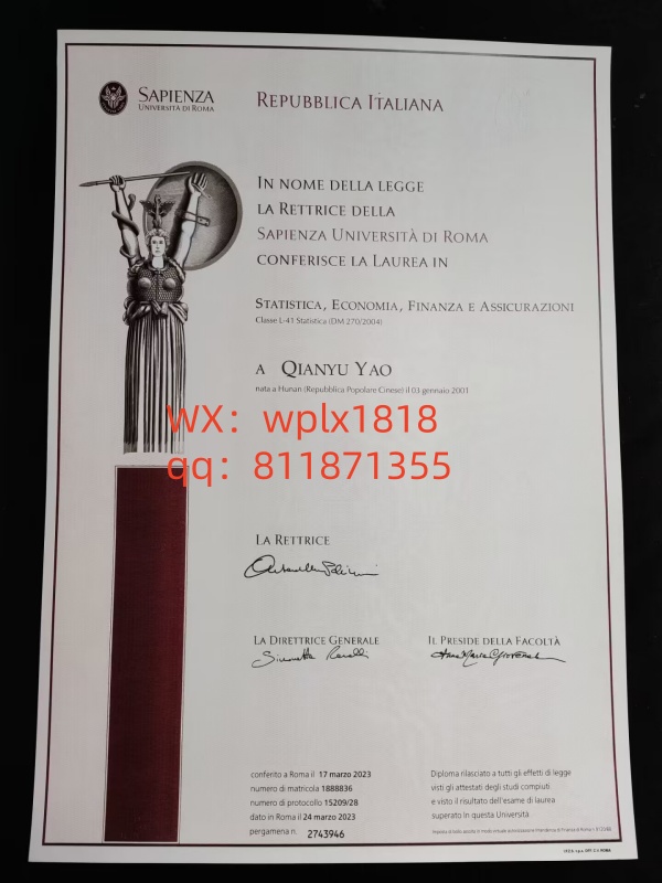 罗马第一大学毕业证成绩单及认证