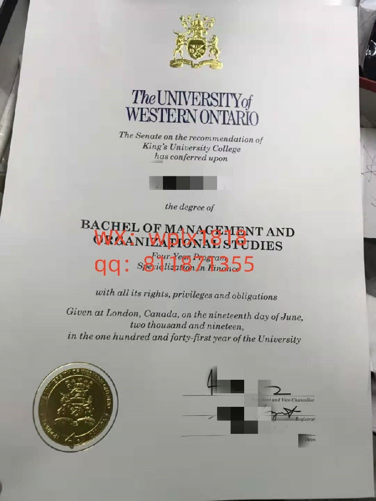 西安大略大学证成绩单及认证